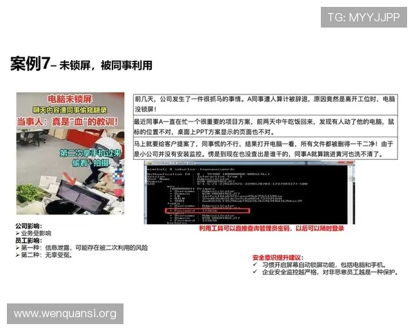 亚洲必赢官网最新安全措施介绍，保障每一位玩家的资金与个人信息安全