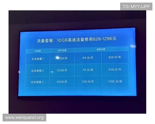 5g游戏技术在云端游戏中的应用与优化策略详解