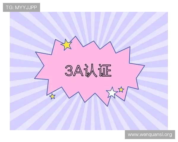 BTI体育博彩官网注册流程详解及新手入门必备的投注技巧指南