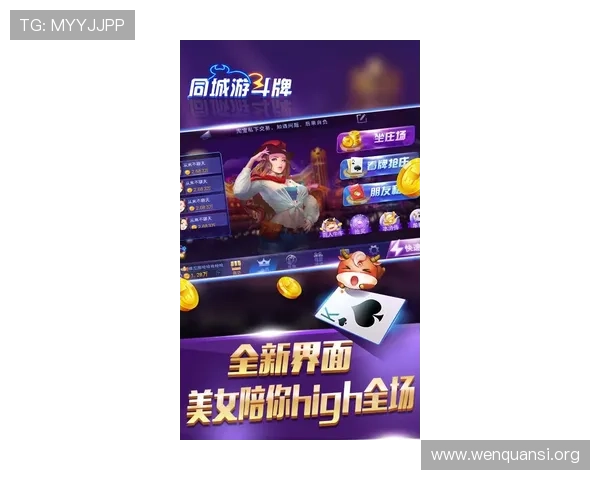 二八杠推饼子技巧分享，如何在游戏中快速提升牌技和赢面