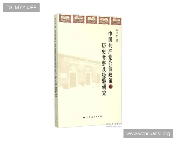 东汉三公制度的文化意义与历史价值，探讨其在中国古代政治文化中的地位