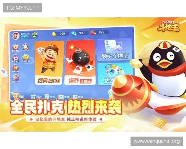 免费斗地主网页游戏排行榜，最受玩家喜爱的在线斗地主平台