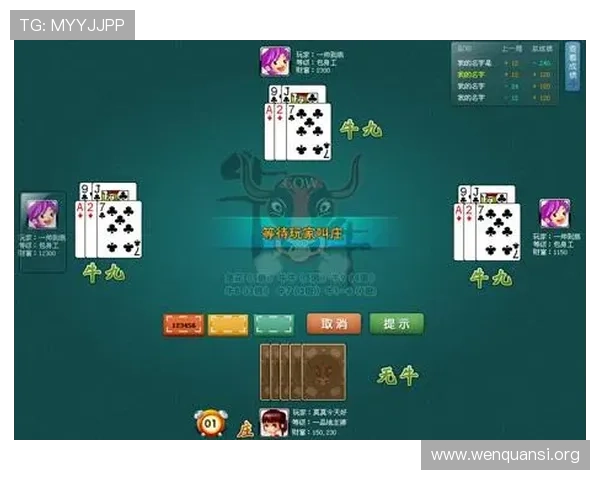 全面讲解牛牛玩法规则图解帮助玩家理解游戏规则提升胜率技巧指南