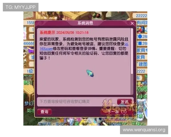 大发快三计划常见误区与避雷指南帮助新手玩家规避风险快速掌握游戏核心技巧