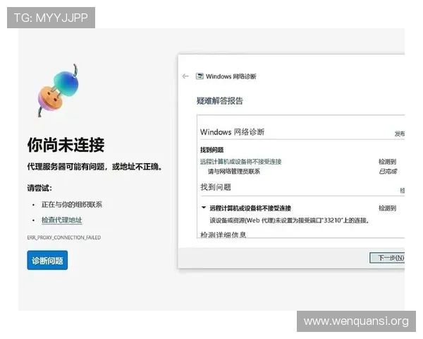 应用宝官网下载遇到问题怎么办？详细解决方案与常见故障排查指南