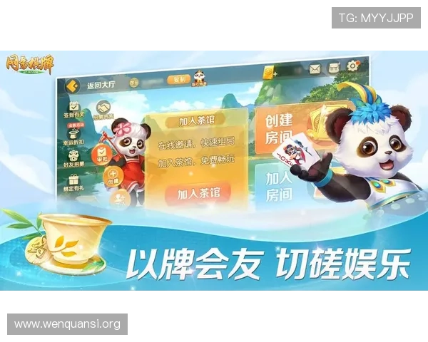 开元棋牌app最新优惠活动，丰富奖励助你轻松赢取更多彩金