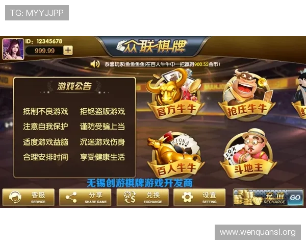 开元棋牌网址官方网站提供最新安全稳定的游戏平台推荐与登录指南