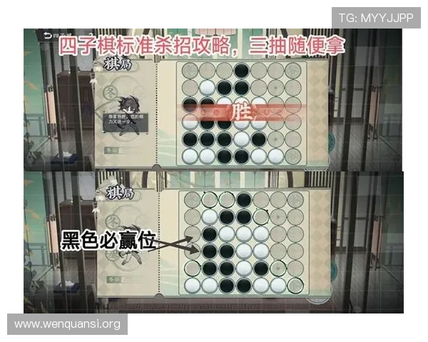 必赢437游戏技巧全攻略帮助新手快速掌握赢取秘诀