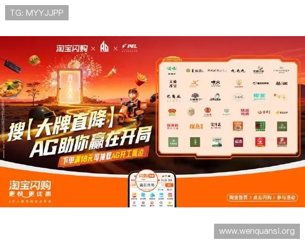 必赢亚洲app官方平台提供最全面的游戏资讯与最新优惠活动推荐，助你轻松赢取每一场比赛的胜利