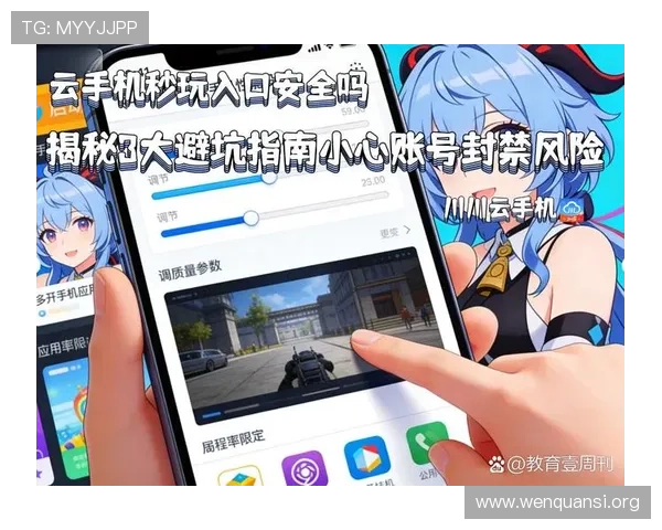 必赢亚洲776注册流程与账号安全指南帮助新用户快速注册并保障账号安全的实用技巧