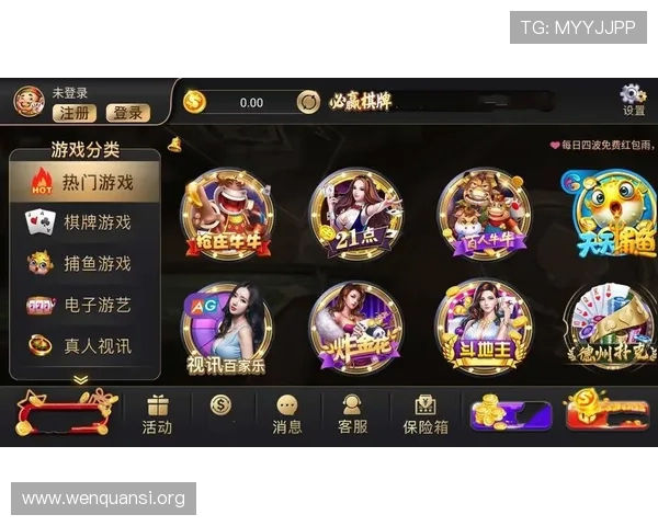 必赢棋牌2026官网玩家评价与攻略分享，助你轻松提升棋牌竞技水平