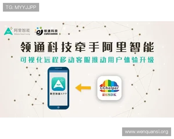 必赢网投平台客户服务全方位提升为玩家提供及时专业的技术支持与咨询