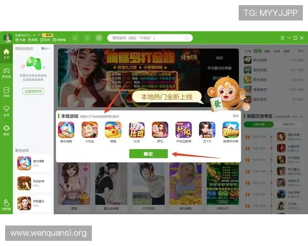 快速便捷的55电玩游戏大厅下载流程详解，轻松开启精彩游戏体验