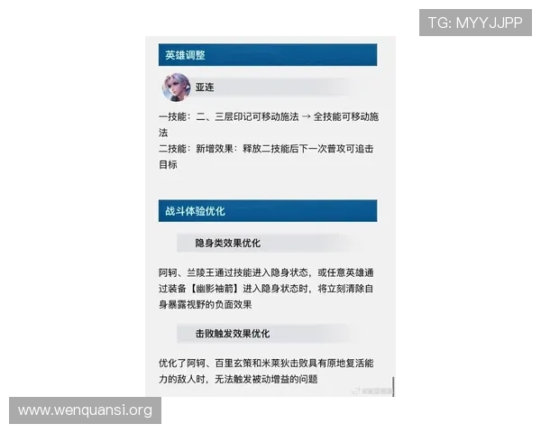 掌握pa电子游戏的最新版本更新内容，了解游戏中的新角色、新道具和活动安排