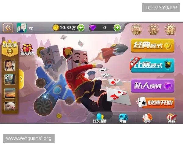 斗地主单机游戏有哪些优点，带你了解无需联网也能享受的棋牌乐趣