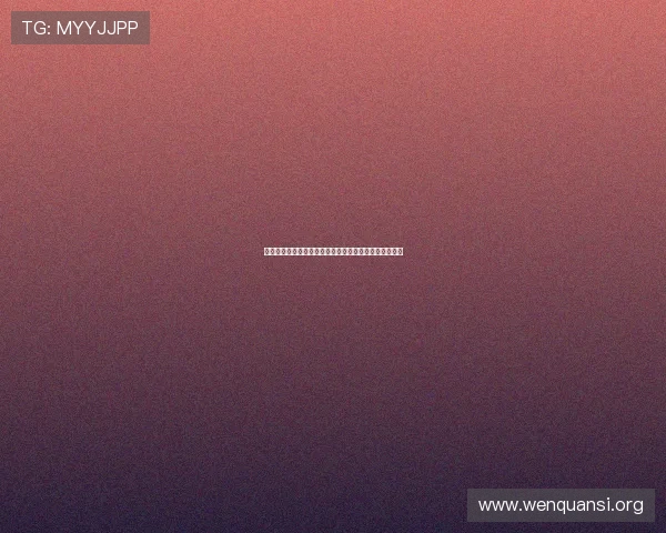 世界杯苏格兰巴西比赛直播入口详细指南与观看方法介绍
